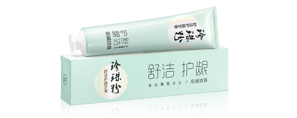京润珍珠粉牙膏全国万宁正式上架!