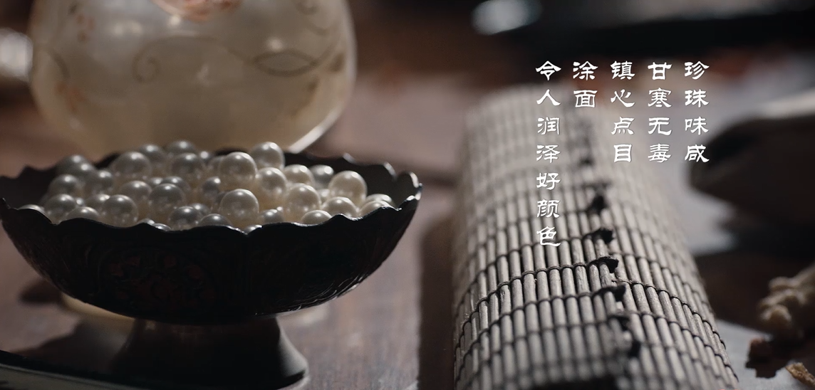 本草纲目.png