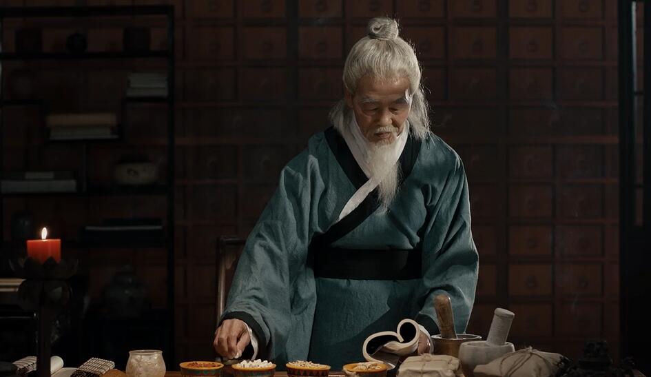 药材.jpg