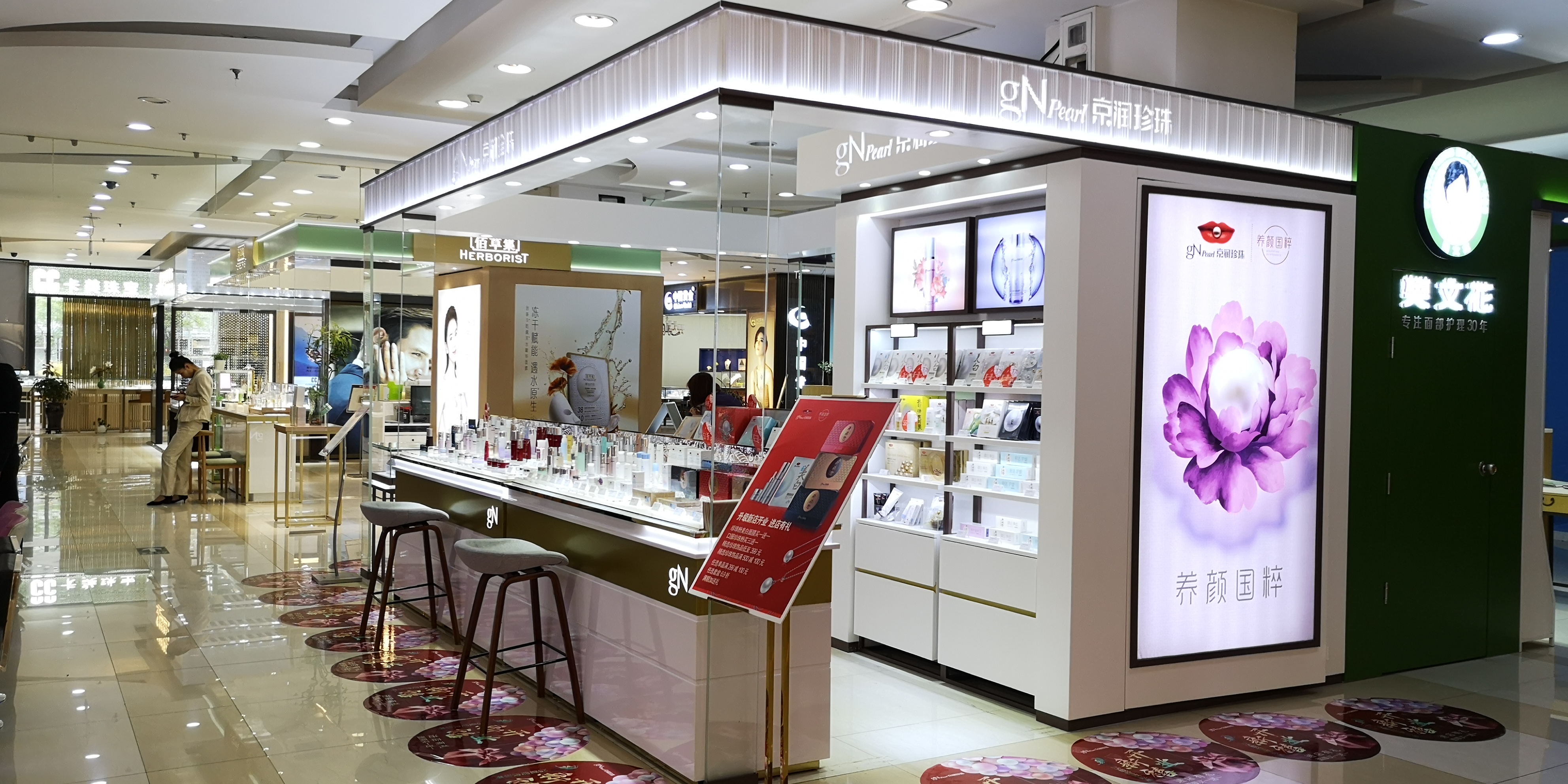 新店开业丨跨越南北京润珍珠15品牌专卖店4月7店齐开
