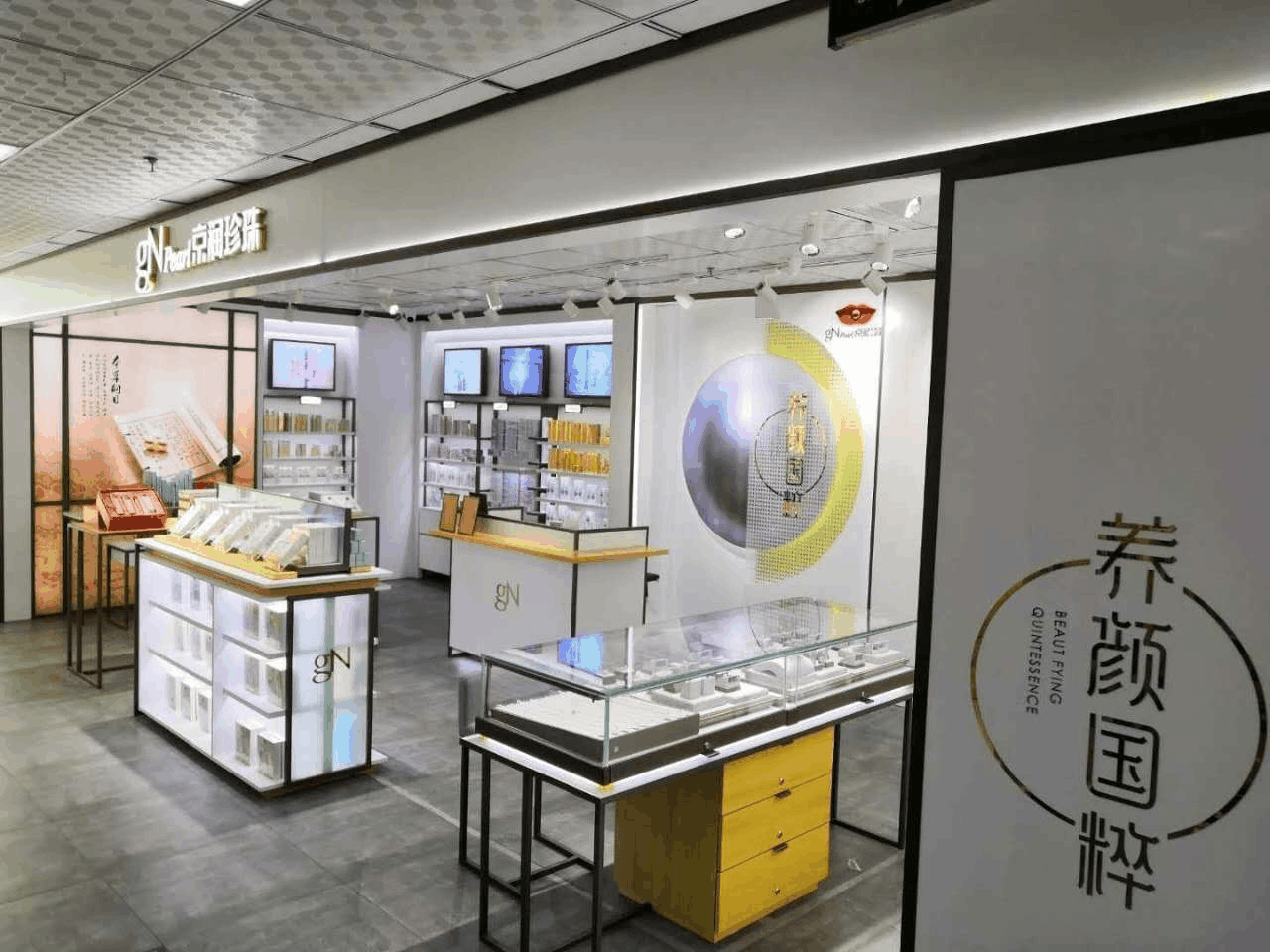 重庆店GIF.gif