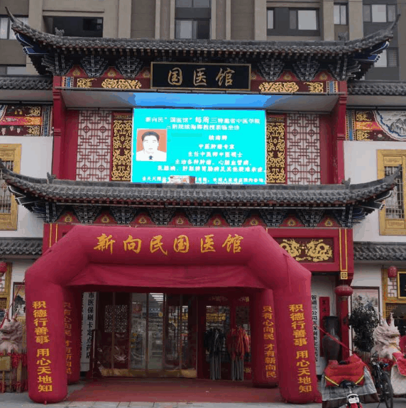 郑州店 GIF.gif
