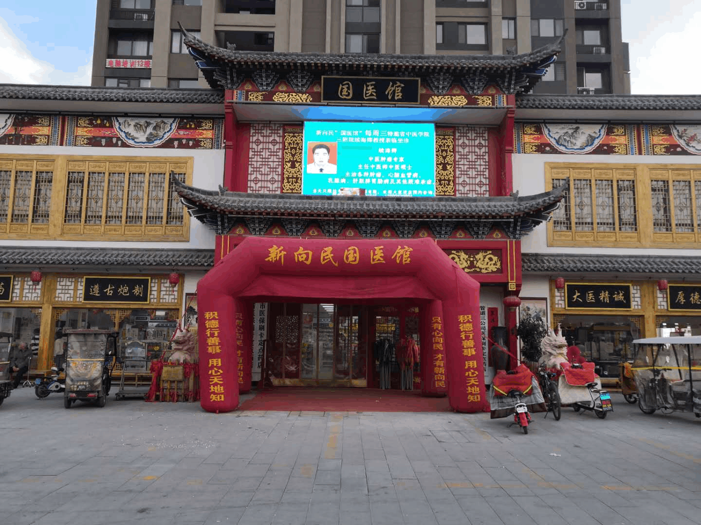 京润珍珠石家庄西北汇店 地址:河北省石家庄市新华区景源街与大安舍路