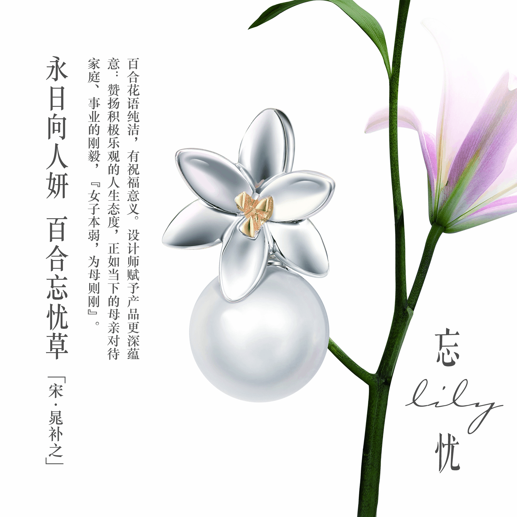 忘忧吊坠.gif