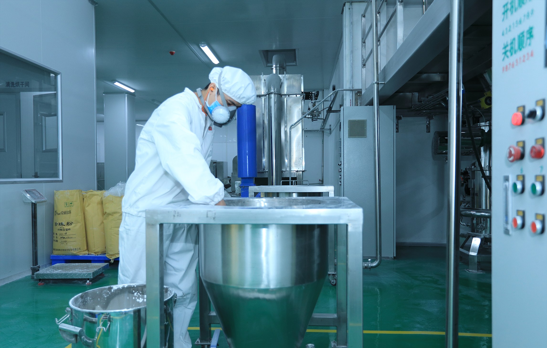 园区珍珠粉生产车间