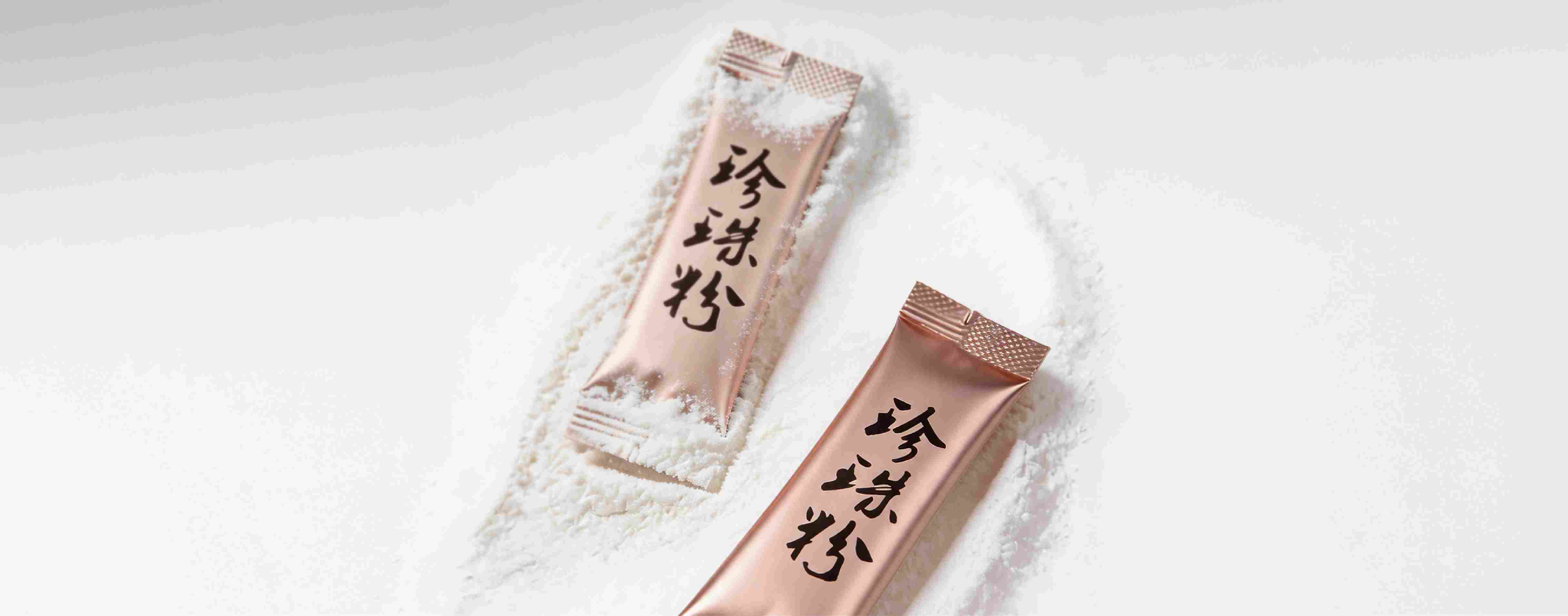 口服珍珠粉