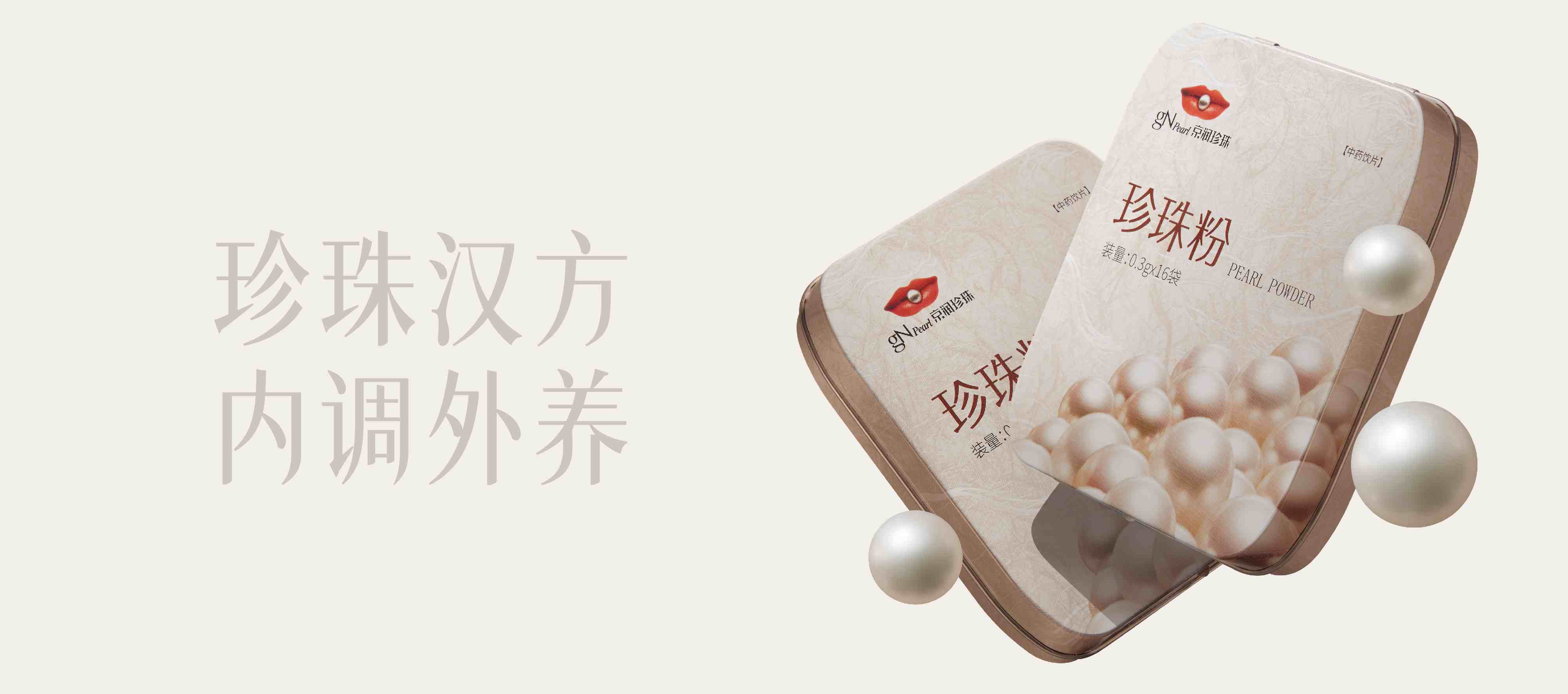 大健康