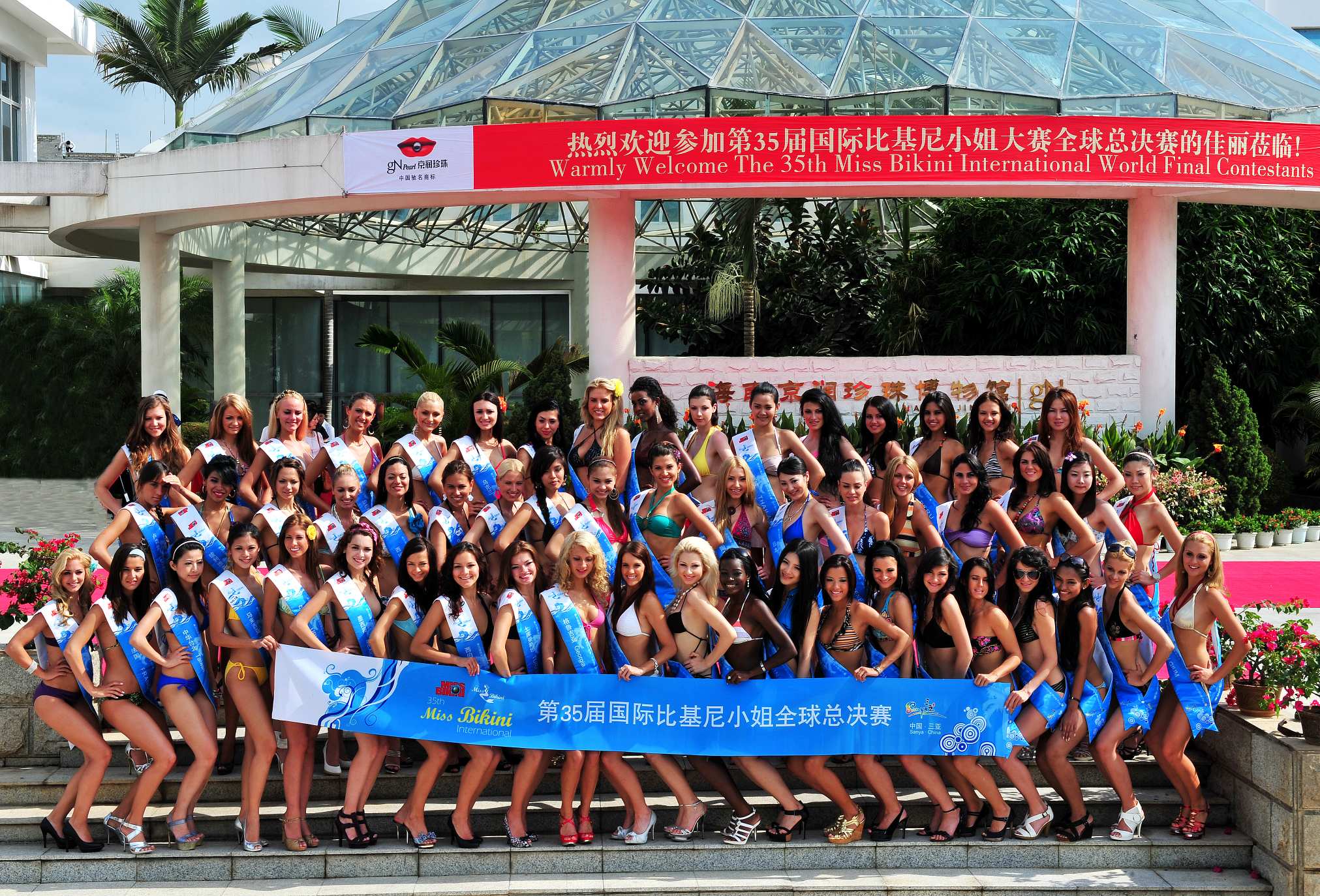 第35届国际比基尼小姐总决赛佳丽参观珍珠博物馆