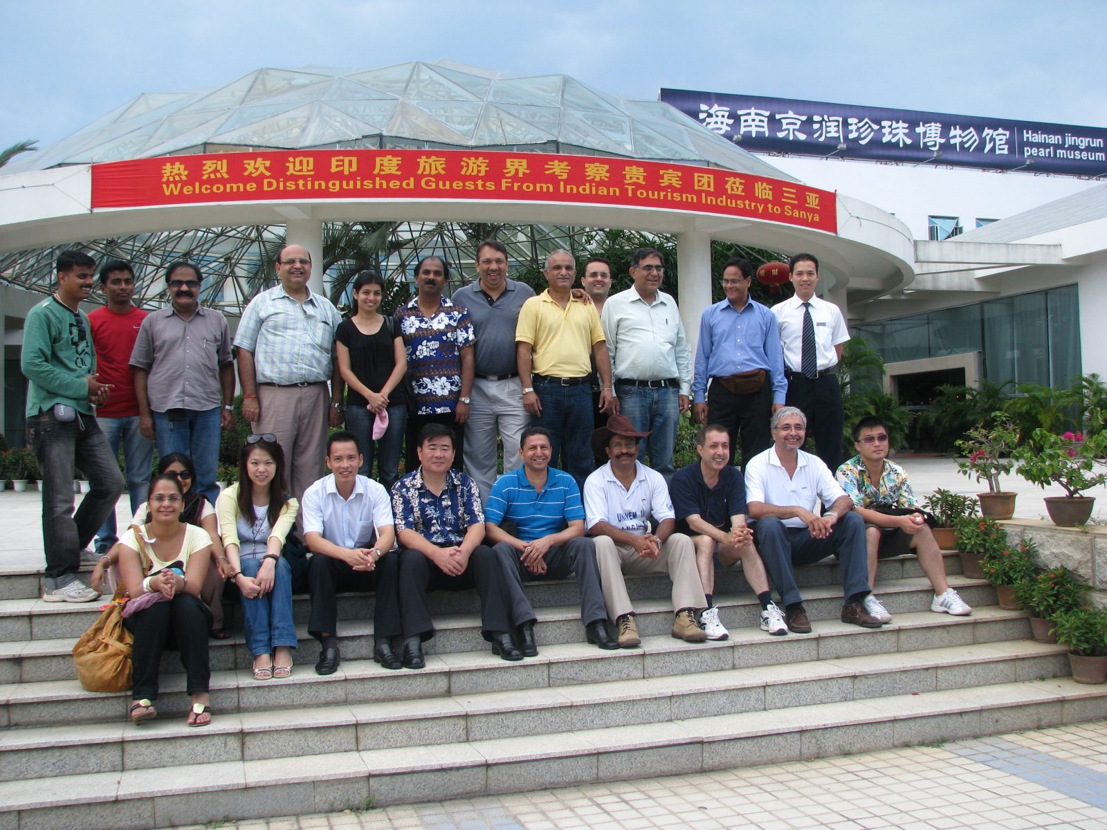 国外旅游贵宾团参观珍珠博物馆