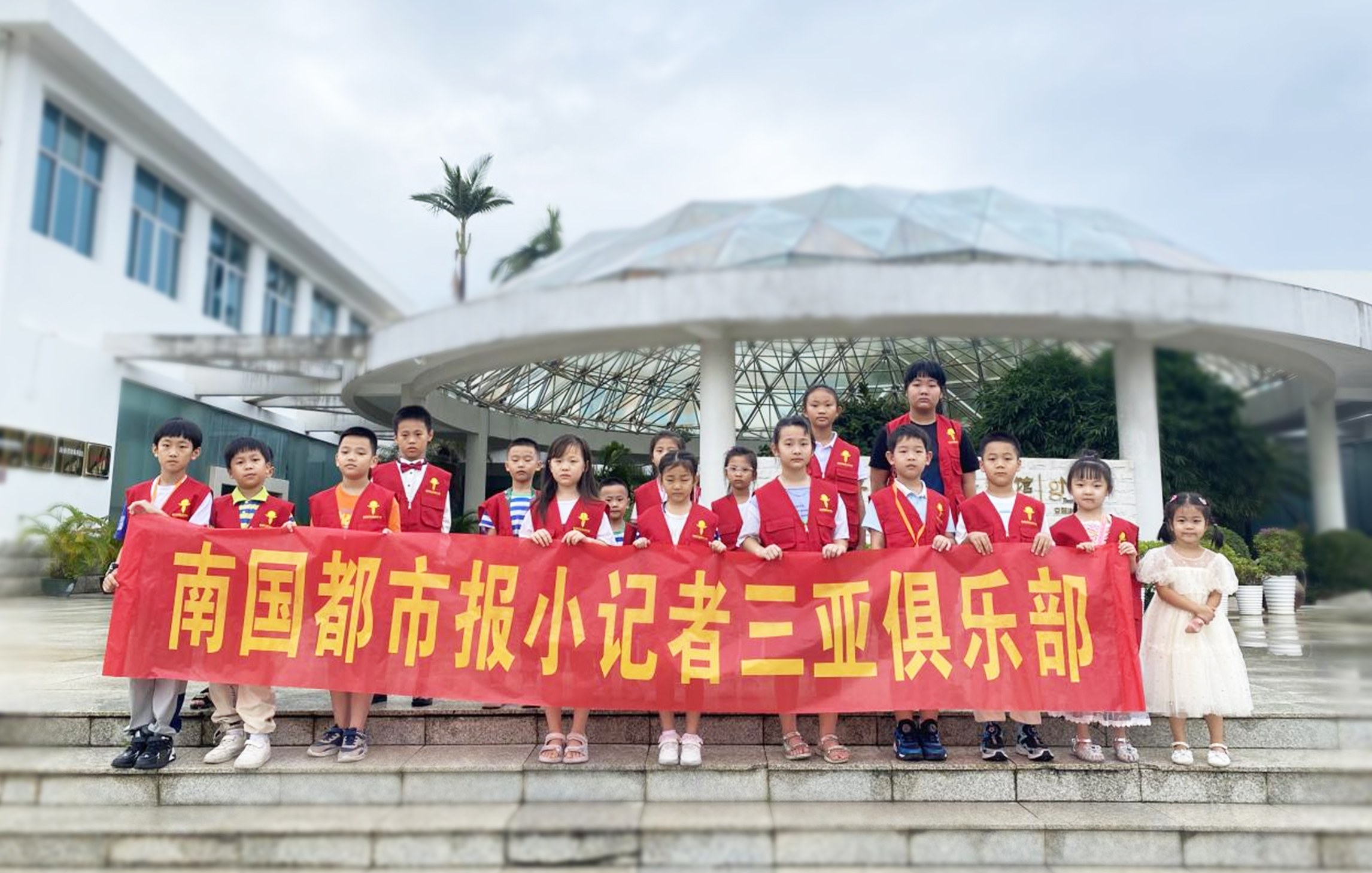小记者俱乐部研学活动