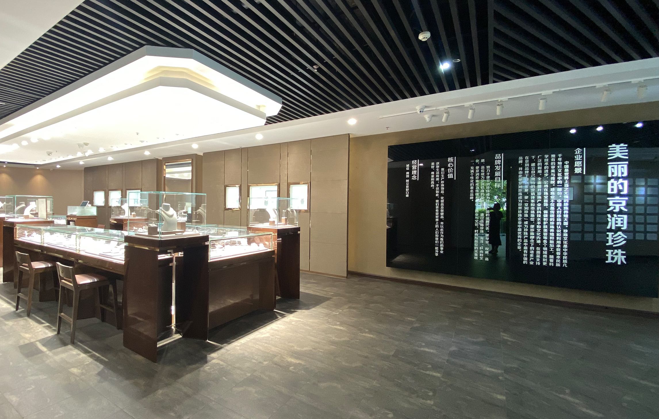 馆内企业文化展示