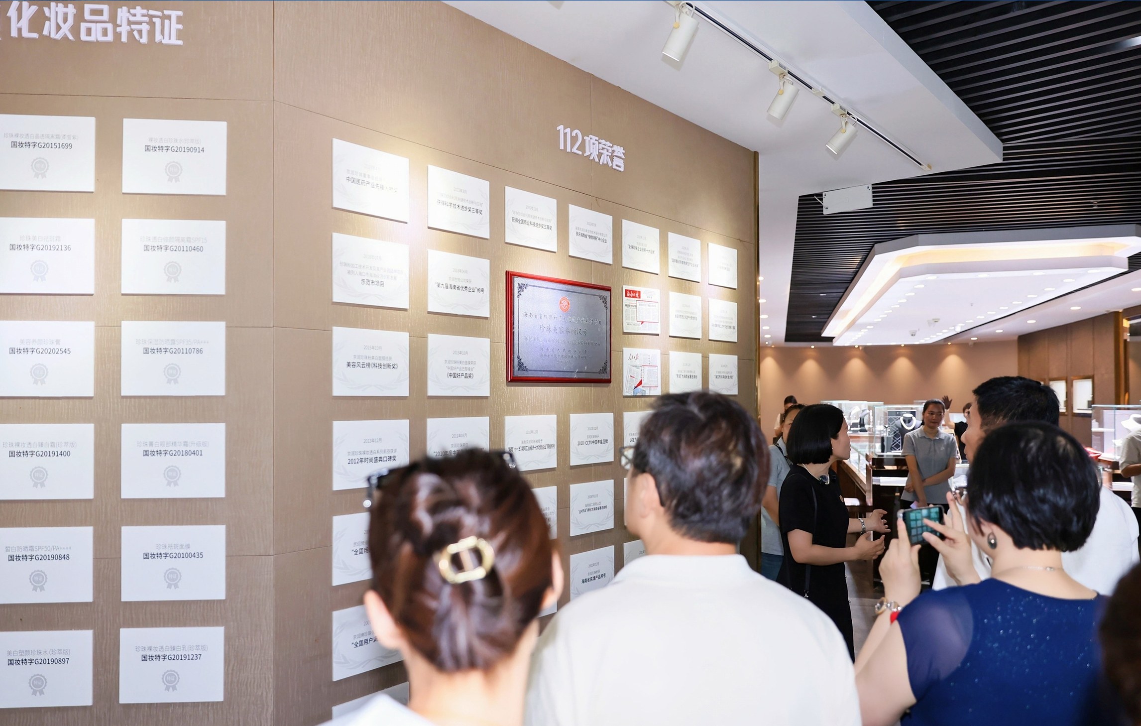 客人了解品牌发展建设