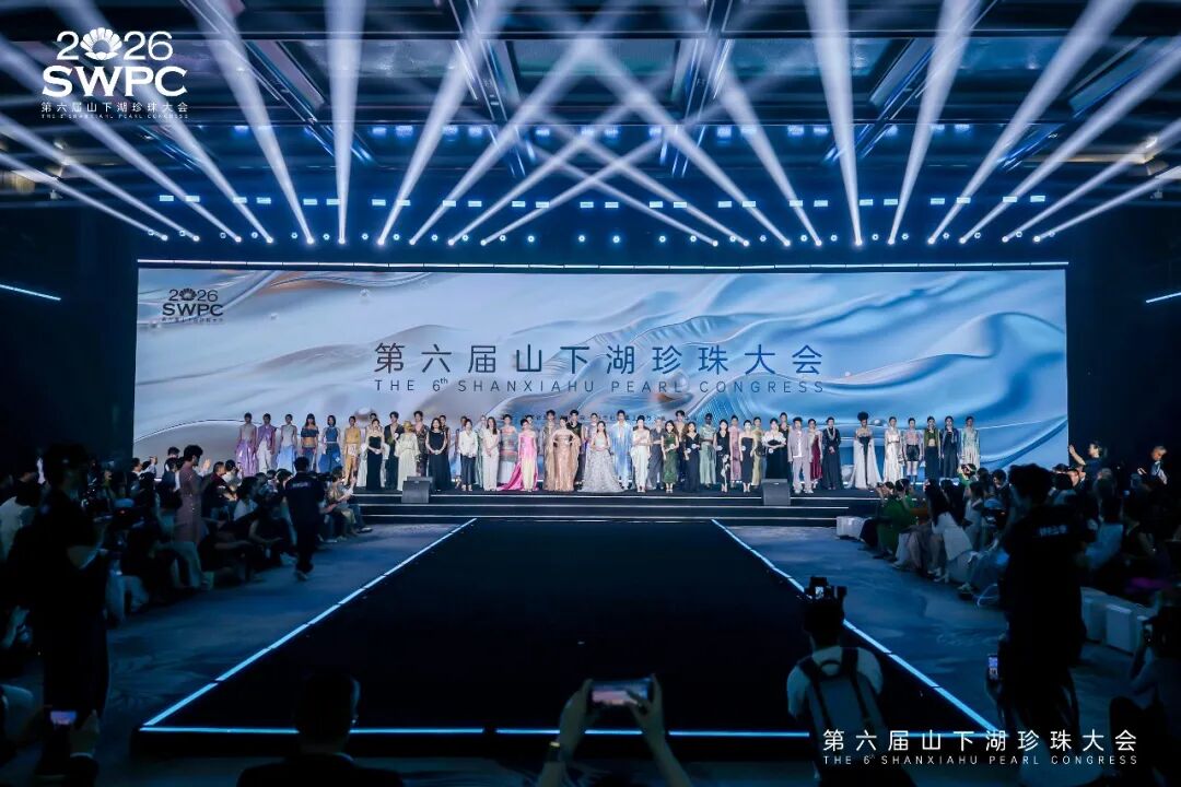 珍聚山下湖 | 京润珍珠为推动珍珠产业跨界发展树旗帜 立标杆