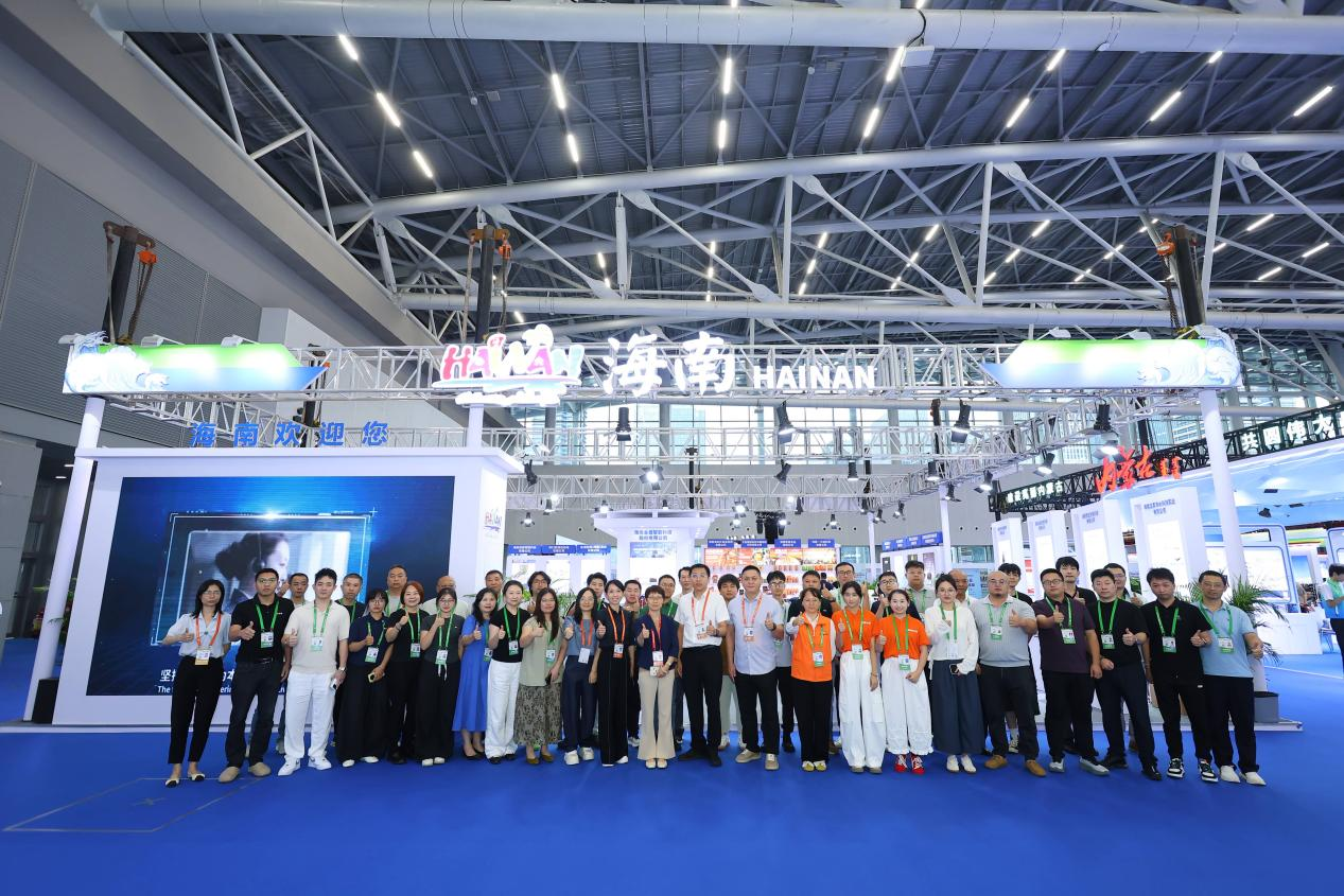 第二十一届中国国际中小企业博览会