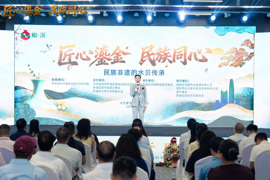 京润珍珠亮相民族非遗水贝传承展并获「宝藏匠人」荣誉现场图