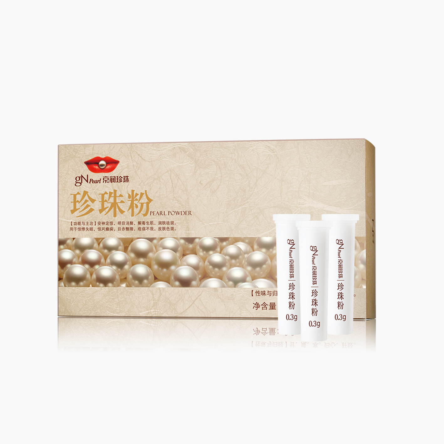 0.3g*12珍珠粉