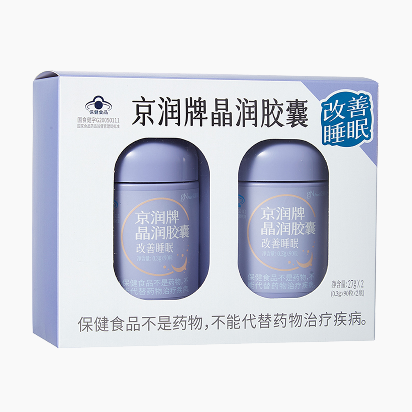 京润牌晶润胶囊