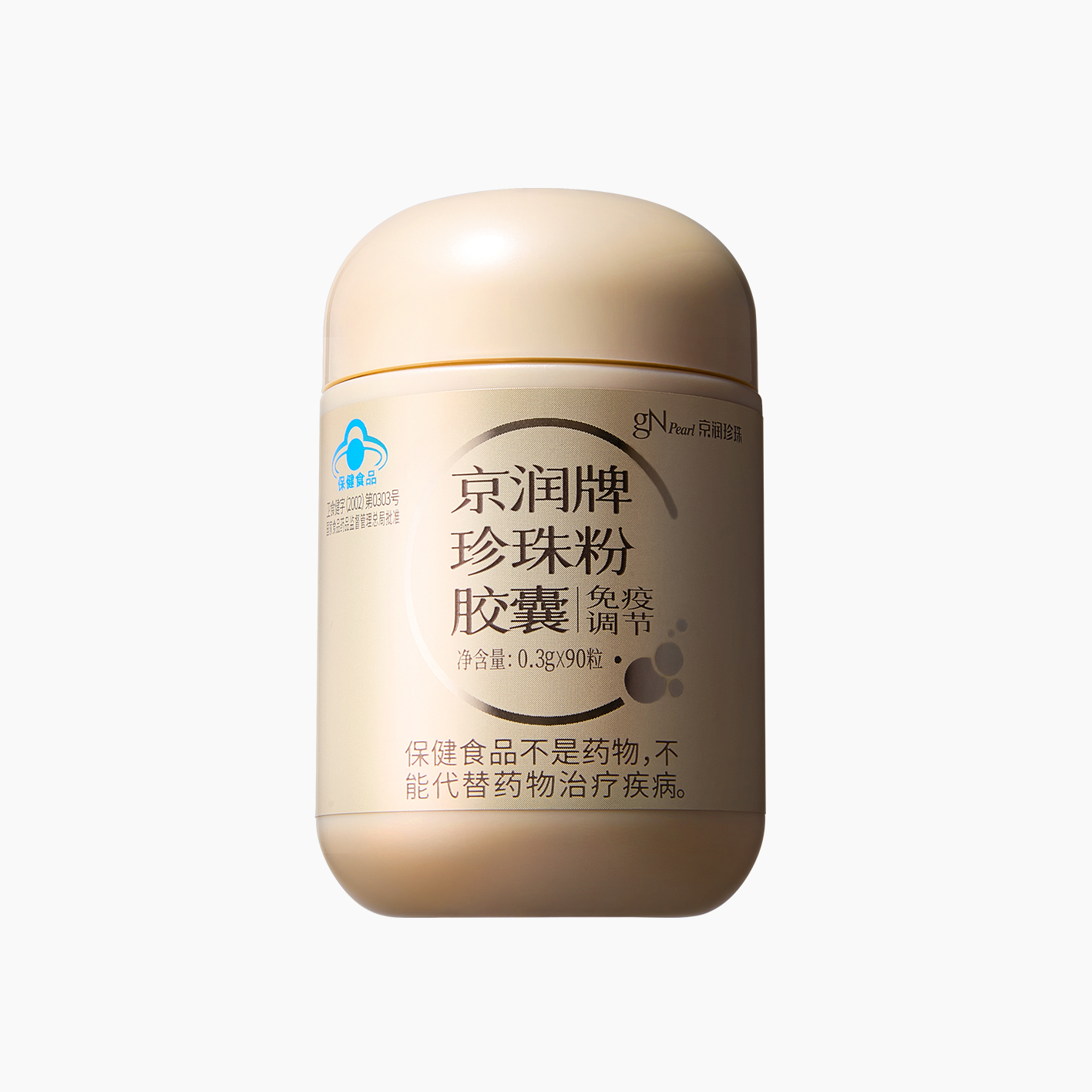 京润牌珍珠粉胶囊