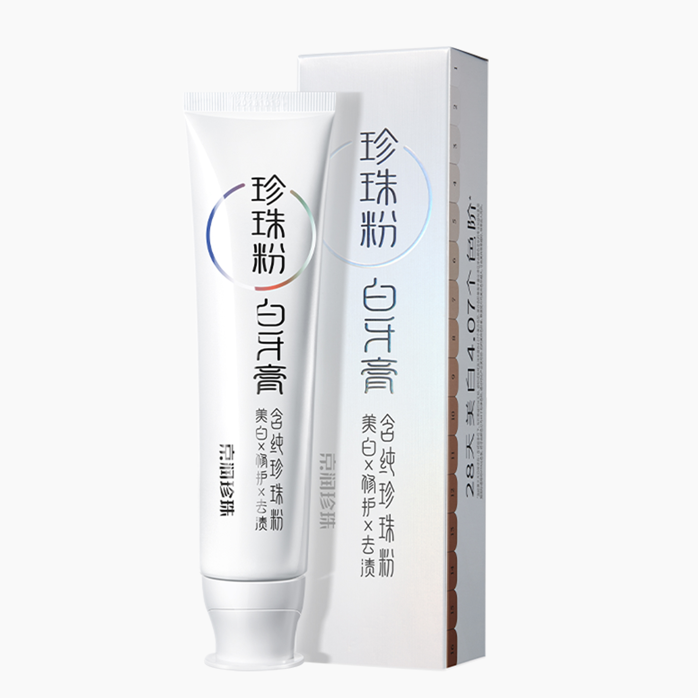珍珠粉白牙膏