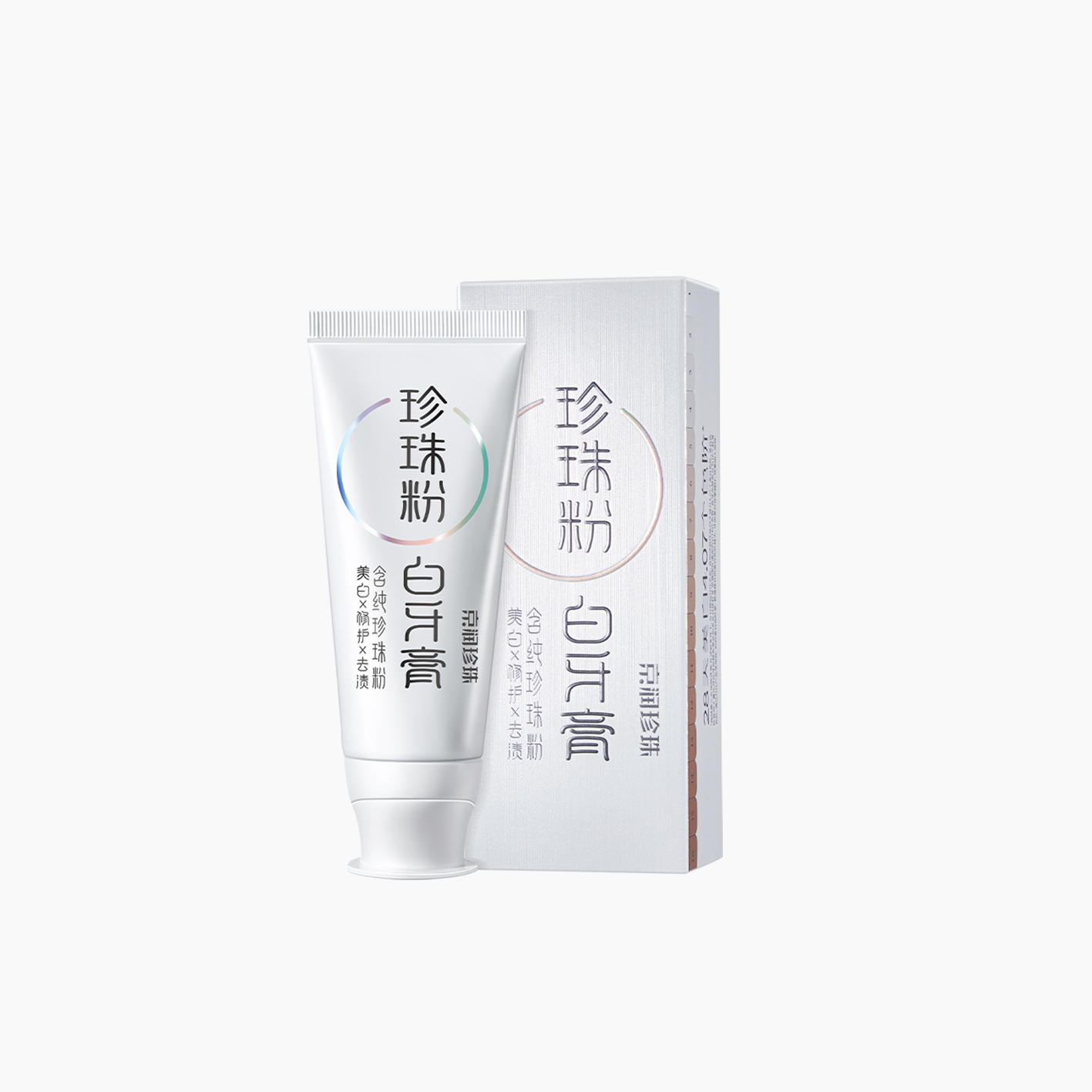 珍珠粉白牙膏