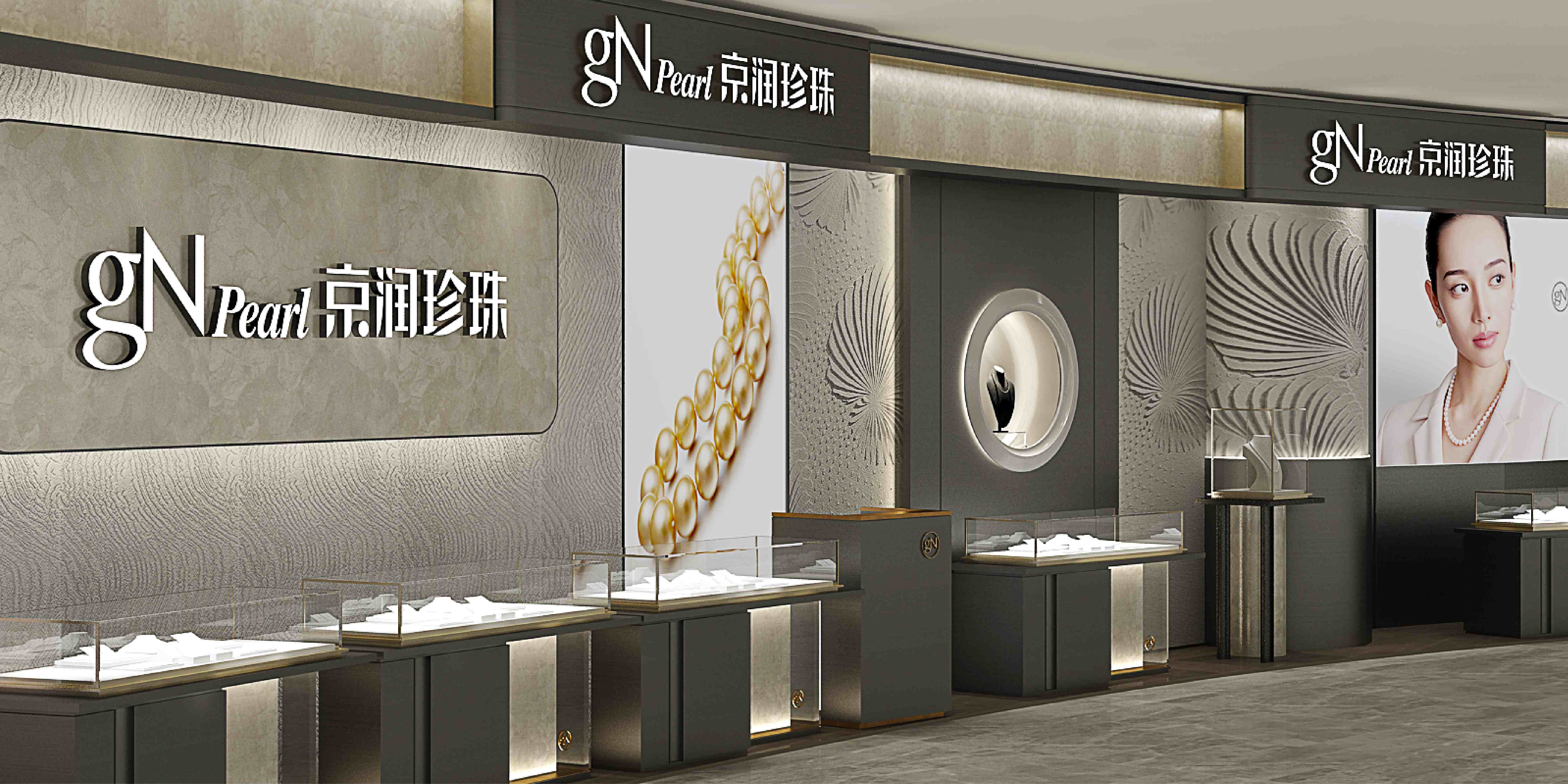门店展示